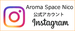 インスタグラム