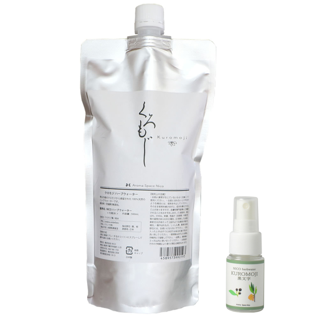 クロモジウォーター500ml