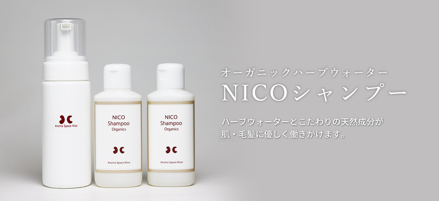 シャンプー100ml